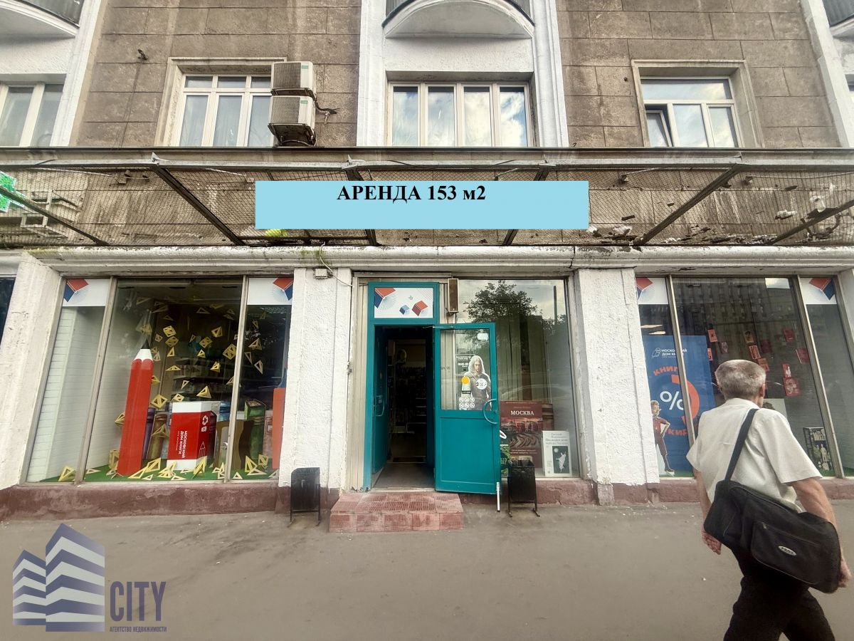 Дом