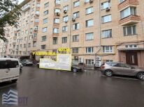 Коммерческая недвижимость